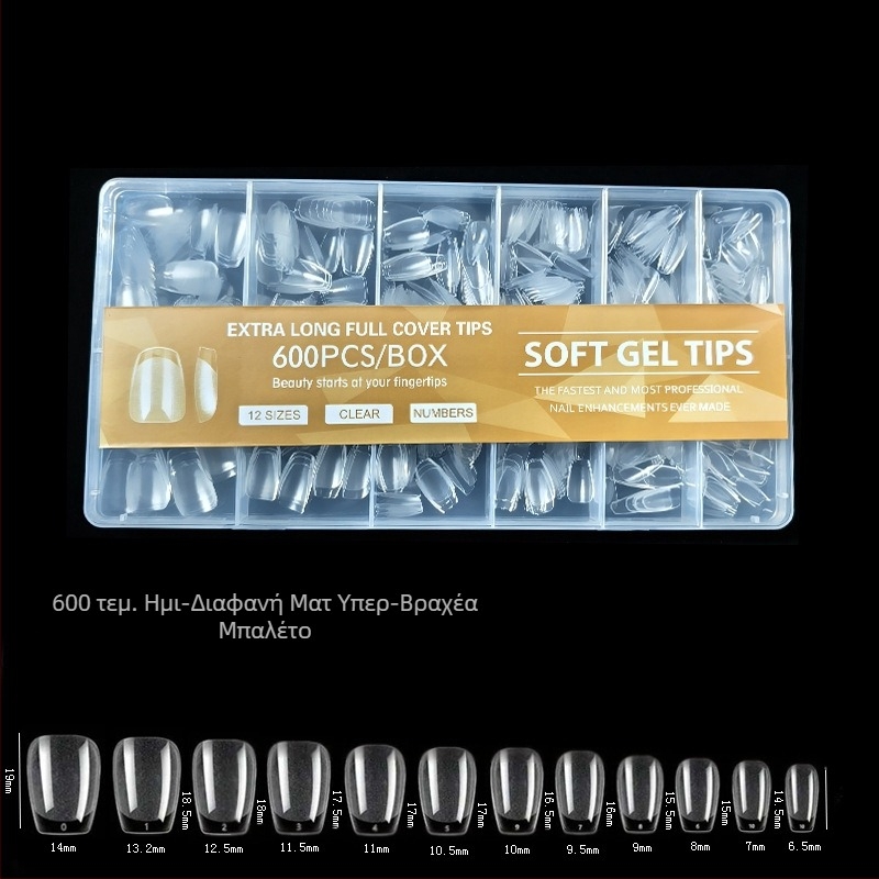 600 κομμάτια νυχιών σε κουτί, διπλωμένα, χωρίς ίχνη, αυτοκόλλητα πλήρους διάρκειας, ημι-παγωμένα, κοντό τετράγωνο, ψεύτικο μπάλωμα νυχιών μπαλέτου