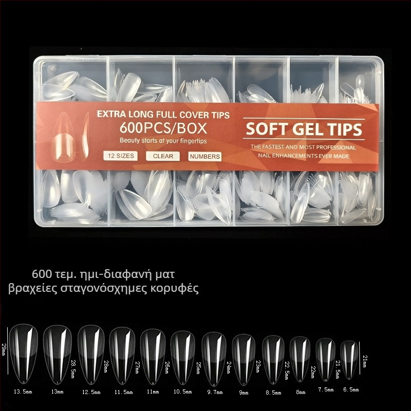 600 κομμάτια νυχιών σε κουτί, διπλωμένα, χωρίς ίχνη, αυτοκόλλητα πλήρους διάρκειας, ημι-παγωμένα, κοντό τετράγωνο, ψεύτικο μπάλωμα νυχιών μπαλέτου