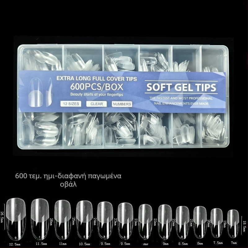 600 κομμάτια νυχιών σε κουτί, διπλωμένα, χωρίς ίχνη, αυτοκόλλητα πλήρους διάρκειας, ημι-παγωμένα, κοντό τετράγωνο, ψεύτικο μπάλωμα νυχιών μπαλέτου