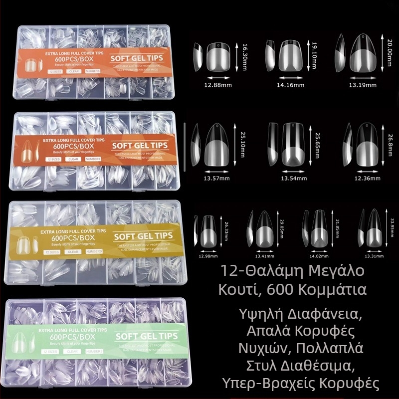 600 κομμάτια νυχιών σε κουτί, διπλωμένα, χωρίς ίχνη, αυτοκόλλητα πλήρους διάρκειας, ημι-παγωμένα, κοντό τετράγωνο, ψεύτικο μπάλωμα νυχιών μπαλέτου