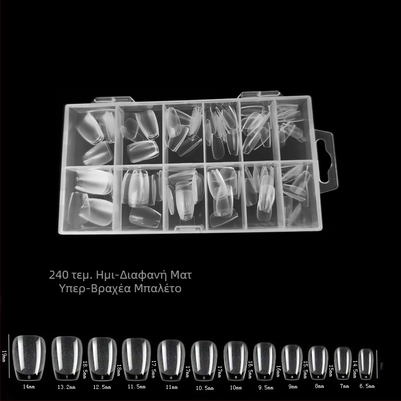 600 κομμάτια νυχιών σε κουτί, διπλωμένα, χωρίς ίχνη, αυτοκόλλητα πλήρους διάρκειας, ημι-παγωμένα, κοντό τετράγωνο, ψεύτικο μπάλωμα νυχιών μπαλέτου