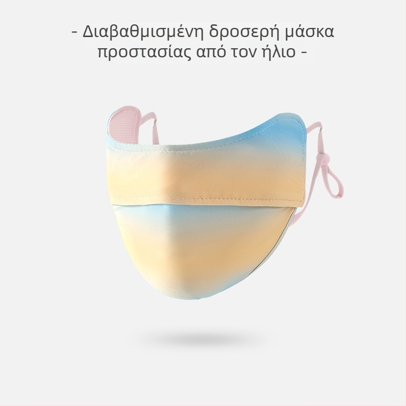 Γυναικεία Μάσκα Αντηλιακής Προστασίας για Γωνία Ματιών, Αναπνέουσα, Καλοκαιρινή, Αντι-υπεριώδης, Ντεγκραντέ, Πάγος, Μεταξωτή Στερεοφωνική Μάσκα Σκίασης UPF50