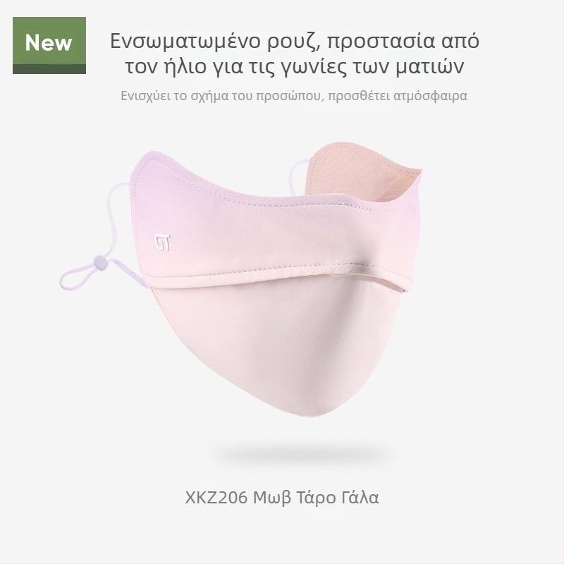 Γυναικεία Μάσκα Αντηλιακής Προστασίας για Γωνία Ματιών, Αναπνέουσα, Καλοκαιρινή, Αντι-υπεριώδης, Ντεγκραντέ, Πάγος, Μεταξωτή Στερεοφωνική Μάσκα Σκίασης UPF50