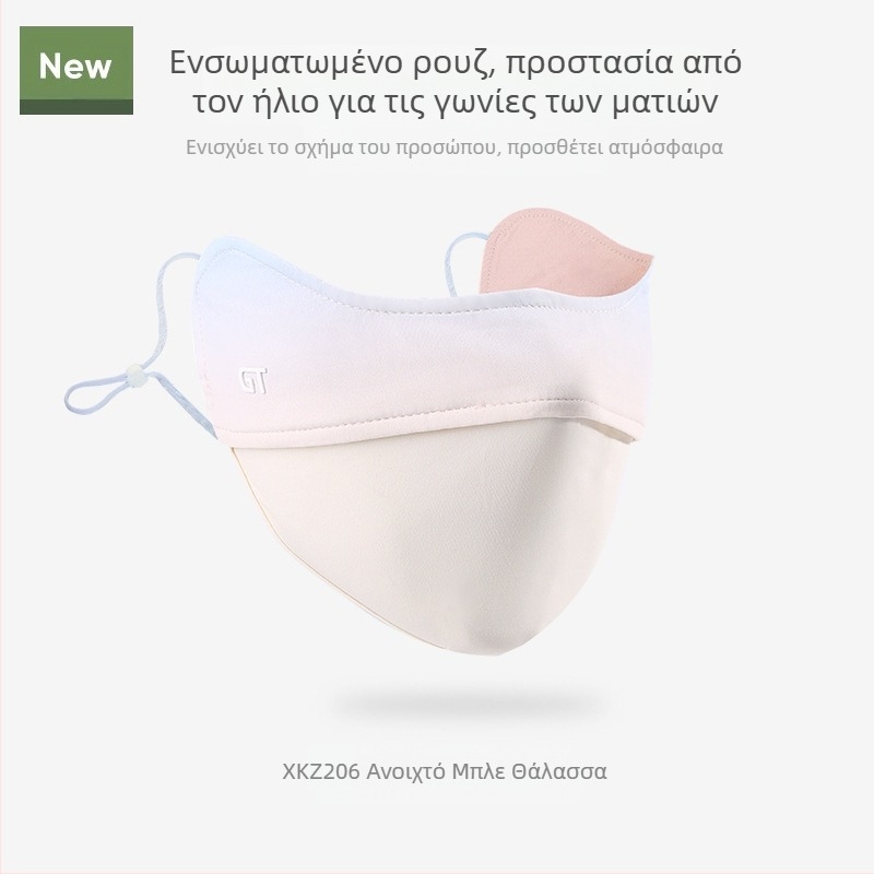 Γυναικεία Μάσκα Αντηλιακής Προστασίας για Γωνία Ματιών, Αναπνέουσα, Καλοκαιρινή, Αντι-υπεριώδης, Ντεγκραντέ, Πάγος, Μεταξωτή Στερεοφωνική Μάσκα Σκίασης UPF50