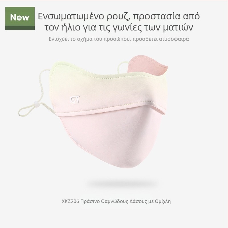 Γυναικεία Μάσκα Αντηλιακής Προστασίας για Γωνία Ματιών, Αναπνέουσα, Καλοκαιρινή, Αντι-υπεριώδης, Ντεγκραντέ, Πάγος, Μεταξωτή Στερεοφωνική Μάσκα Σκίασης UPF50