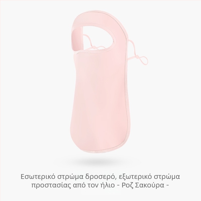 Γυναικεία Μάσκα Αντηλιακής Προστασίας για Γωνία Ματιών, Αναπνέουσα, Καλοκαιρινή, Αντι-υπεριώδης, Ντεγκραντέ, Πάγος, Μεταξωτή Στερεοφωνική Μάσκα Σκίασης UPF50