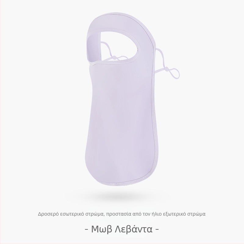 Γυναικεία Μάσκα Αντηλιακής Προστασίας για Γωνία Ματιών, Αναπνέουσα, Καλοκαιρινή, Αντι-υπεριώδης, Ντεγκραντέ, Πάγος, Μεταξωτή Στερεοφωνική Μάσκα Σκίασης UPF50