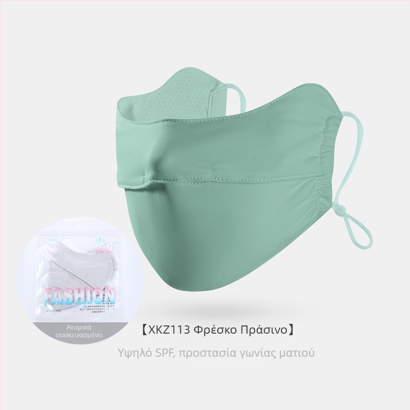 Γυναικεία Μάσκα Αντηλιακής Προστασίας για Γωνία Ματιών, Αναπνέουσα, Καλοκαιρινή, Αντι-υπεριώδης, Ντεγκραντέ, Πάγος, Μεταξωτή Στερεοφωνική Μάσκα Σκίασης UPF50