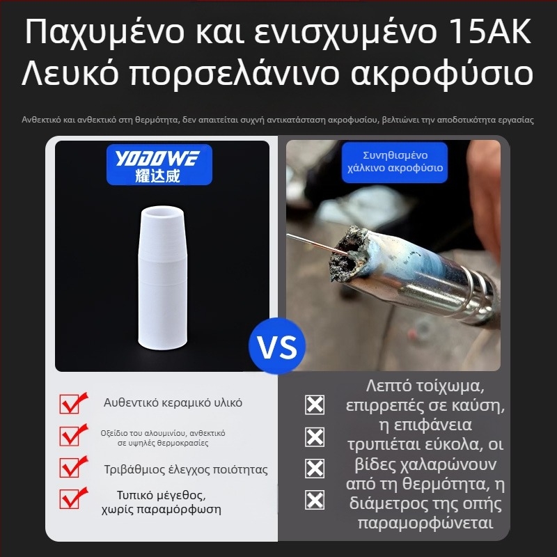 1K προστατευτικό ακροφύσιο ευρωπαϊκού αερίου θωρακισμένο ακροφύσιο 200A κεραμικό ακροφύσιο δύο θωρακισμένων μηχανών συγκόλλησης χωρίς αέρα προστατευτικό μανίκι εξαρτημάτων πιστολιών συγκόλλησης πορσελάνης