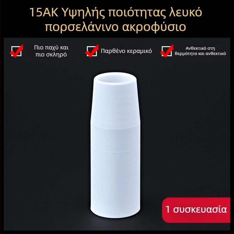 1K προστατευτικό ακροφύσιο ευρωπαϊκού αερίου θωρακισμένο ακροφύσιο 200A κεραμικό ακροφύσιο δύο θωρακισμένων μηχανών συγκόλλησης χωρίς αέρα προστατευτικό μανίκι εξαρτημάτων πιστολιών συγκόλλησης πορσελάνης