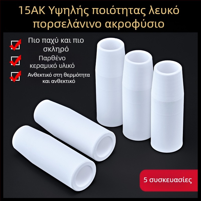 1K προστατευτικό ακροφύσιο ευρωπαϊκού αερίου θωρακισμένο ακροφύσιο 200A κεραμικό ακροφύσιο δύο θωρακισμένων μηχανών συγκόλλησης χωρίς αέρα προστατευτικό μανίκι εξαρτημάτων πιστολιών συγκόλλησης πορσελάνης