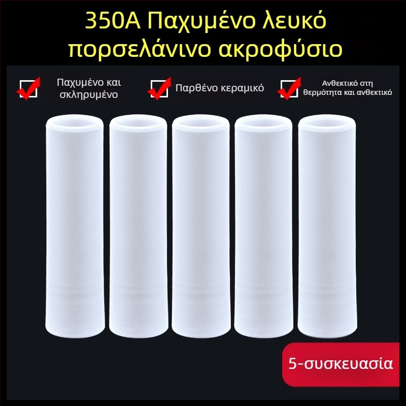 1K προστατευτικό ακροφύσιο ευρωπαϊκού αερίου θωρακισμένο ακροφύσιο 200A κεραμικό ακροφύσιο δύο θωρακισμένων μηχανών συγκόλλησης χωρίς αέρα προστατευτικό μανίκι εξαρτημάτων πιστολιών συγκόλλησης πορσελάνης