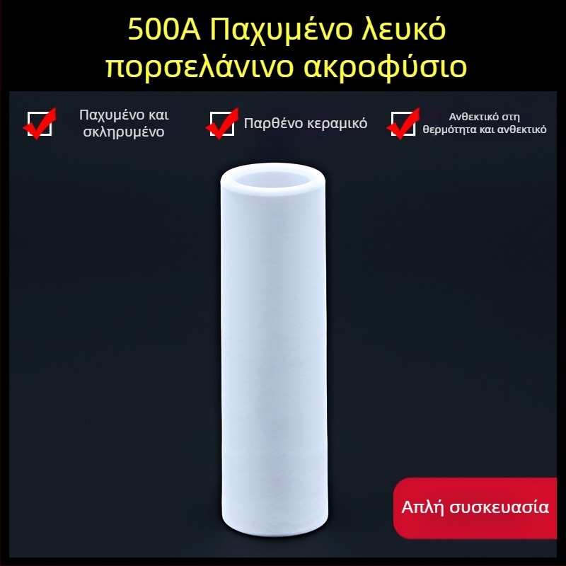 1K προστατευτικό ακροφύσιο ευρωπαϊκού αερίου θωρακισμένο ακροφύσιο 200A κεραμικό ακροφύσιο δύο θωρακισμένων μηχανών συγκόλλησης χωρίς αέρα προστατευτικό μανίκι εξαρτημάτων πιστολιών συγκόλλησης πορσελάνης