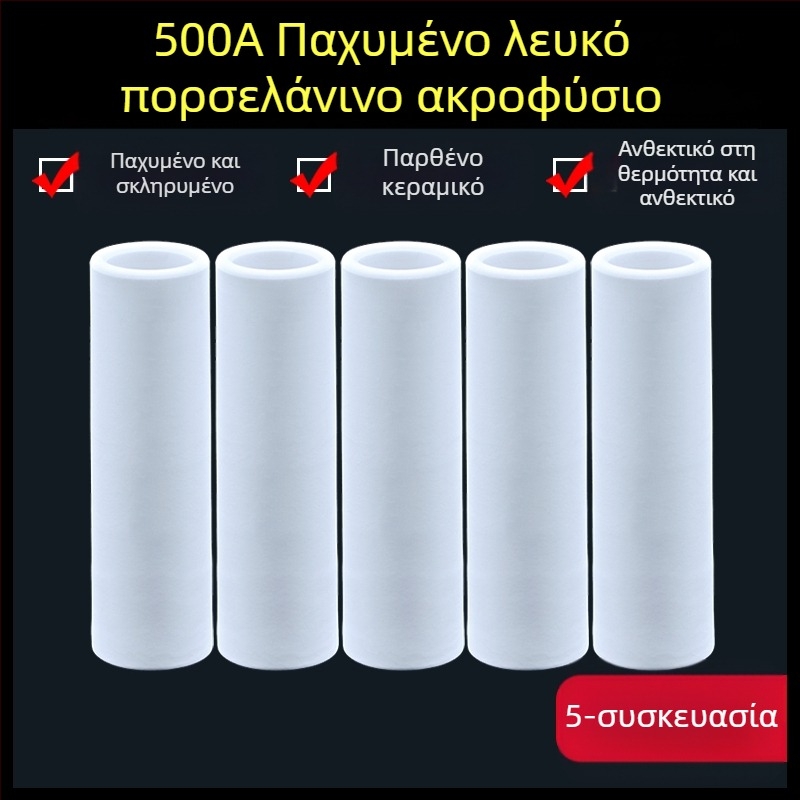 1K προστατευτικό ακροφύσιο ευρωπαϊκού αερίου θωρακισμένο ακροφύσιο 200A κεραμικό ακροφύσιο δύο θωρακισμένων μηχανών συγκόλλησης χωρίς αέρα προστατευτικό μανίκι εξαρτημάτων πιστολιών συγκόλλησης πορσελάνης