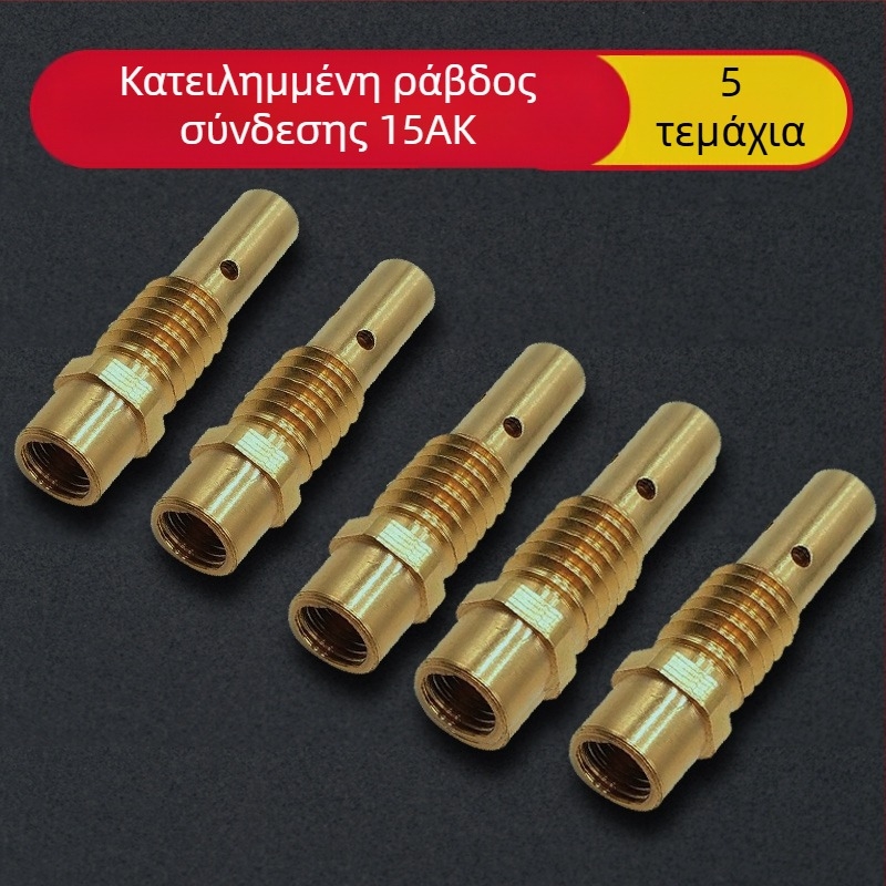 1K προστατευτικό ακροφύσιο ευρωπαϊκού αερίου θωρακισμένο ακροφύσιο 200A κεραμικό ακροφύσιο δύο θωρακισμένων μηχανών συγκόλλησης χωρίς αέρα προστατευτικό μανίκι εξαρτημάτων πιστολιών συγκόλλησης πορσελάνης