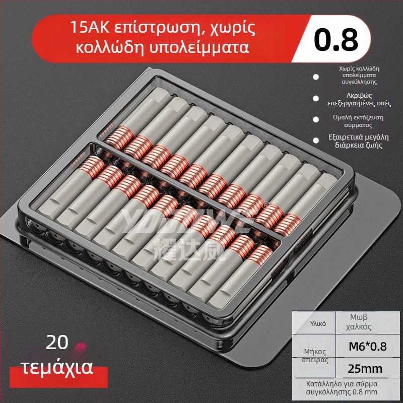 1K προστατευτικό ακροφύσιο ευρωπαϊκού αερίου θωρακισμένο ακροφύσιο 200A κεραμικό ακροφύσιο δύο θωρακισμένων μηχανών συγκόλλησης χωρίς αέρα προστατευτικό μανίκι εξαρτημάτων πιστολιών συγκόλλησης πορσελάνης