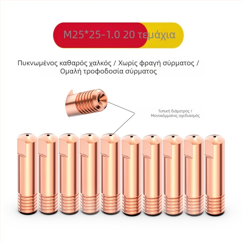 1K προστατευτικό ακροφύσιο ευρωπαϊκού αερίου θωρακισμένο ακροφύσιο 200A κεραμικό ακροφύσιο δύο θωρακισμένων μηχανών συγκόλλησης χωρίς αέρα προστατευτικό μανίκι εξαρτημάτων πιστολιών συγκόλλησης πορσελάνης