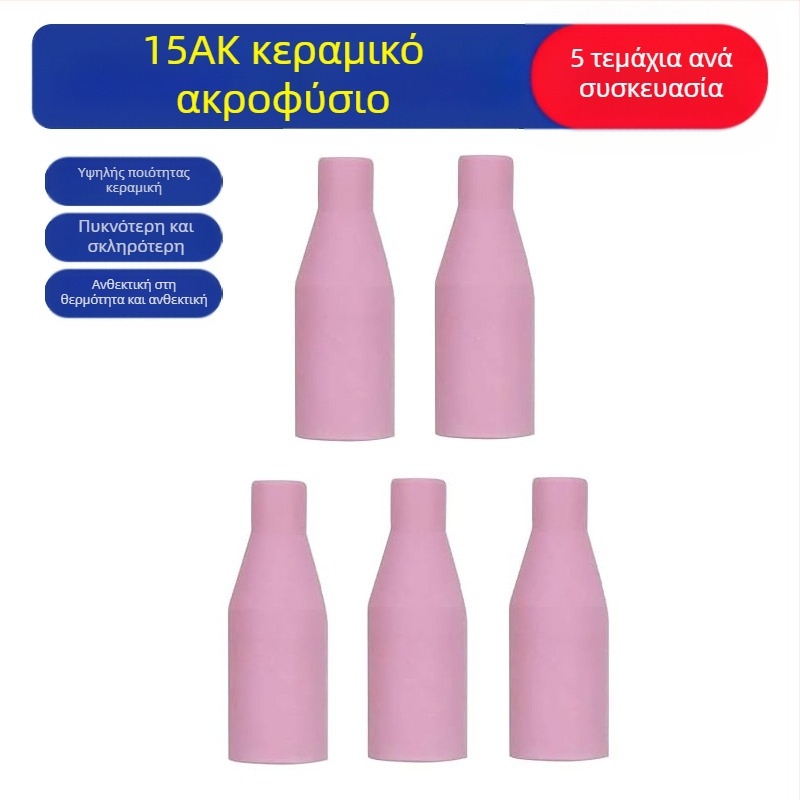 1K προστατευτικό ακροφύσιο ευρωπαϊκού αερίου θωρακισμένο ακροφύσιο 200A κεραμικό ακροφύσιο δύο θωρακισμένων μηχανών συγκόλλησης χωρίς αέρα προστατευτικό μανίκι εξαρτημάτων πιστολιών συγκόλλησης πορσελάνης