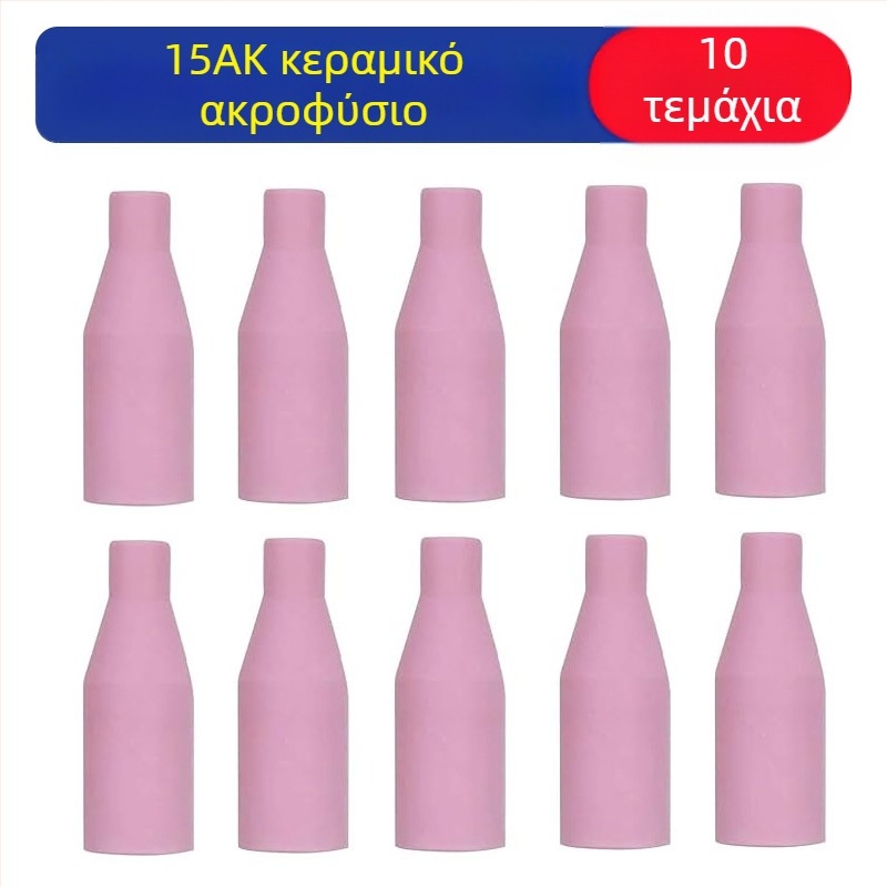 1K προστατευτικό ακροφύσιο ευρωπαϊκού αερίου θωρακισμένο ακροφύσιο 200A κεραμικό ακροφύσιο δύο θωρακισμένων μηχανών συγκόλλησης χωρίς αέρα προστατευτικό μανίκι εξαρτημάτων πιστολιών συγκόλλησης πορσελάνης