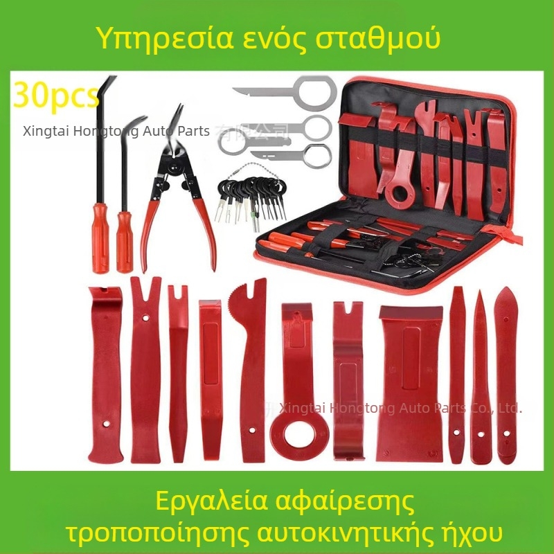 Το σετ εργαλείων αφαίρεσης πλαστικών εξαρτημάτων αυτοκινήτων είναι κατάλληλο για προφυλακτήρα ήχου, ταμπλό, εσωτερικές αγκράφες κ.λπ. Ο κατασκευαστής ειδικεύεται σε