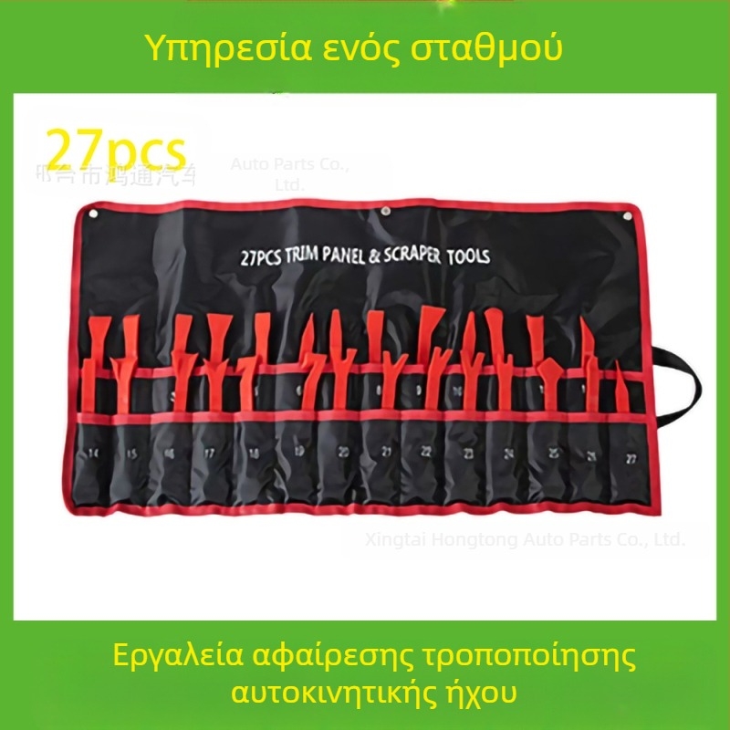 Το σετ εργαλείων αφαίρεσης πλαστικών εξαρτημάτων αυτοκινήτων είναι κατάλληλο για προφυλακτήρα ήχου, ταμπλό, εσωτερικές αγκράφες κ.λπ. Ο κατασκευαστής ειδικεύεται σε