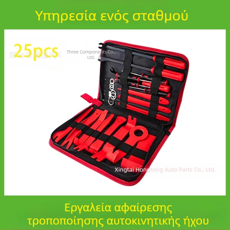Το σετ εργαλείων αφαίρεσης πλαστικών εξαρτημάτων αυτοκινήτων είναι κατάλληλο για προφυλακτήρα ήχου, ταμπλό, εσωτερικές αγκράφες κ.λπ. Ο κατασκευαστής ειδικεύεται σε