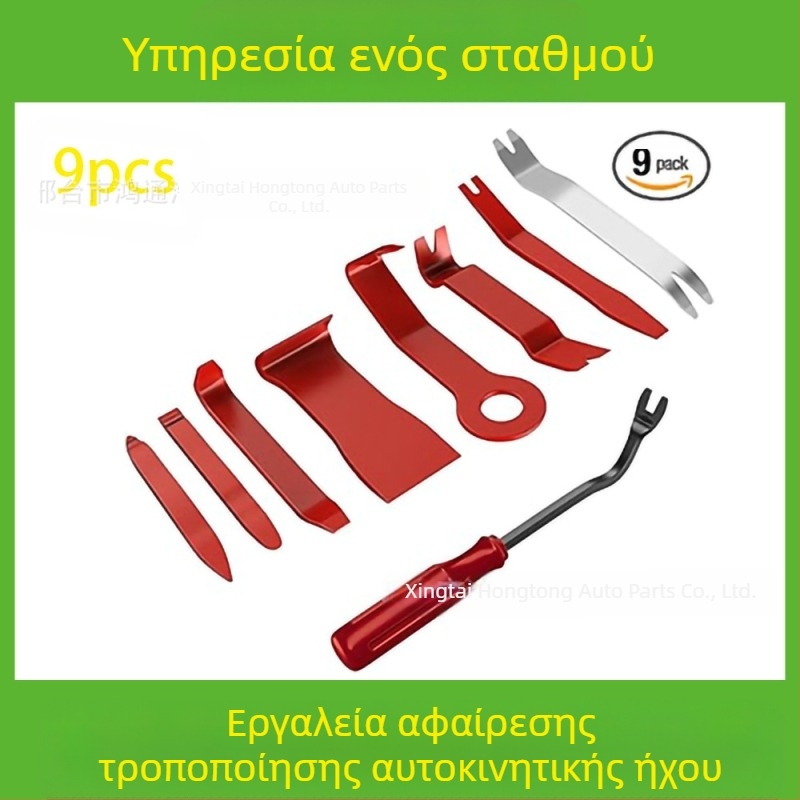 Το σετ εργαλείων αφαίρεσης πλαστικών εξαρτημάτων αυτοκινήτων είναι κατάλληλο για προφυλακτήρα ήχου, ταμπλό, εσωτερικές αγκράφες κ.λπ. Ο κατασκευαστής ειδικεύεται σε