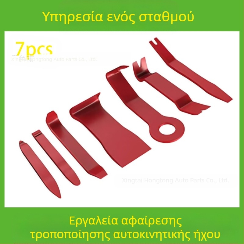 Το σετ εργαλείων αφαίρεσης πλαστικών εξαρτημάτων αυτοκινήτων είναι κατάλληλο για προφυλακτήρα ήχου, ταμπλό, εσωτερικές αγκράφες κ.λπ. Ο κατασκευαστής ειδικεύεται σε