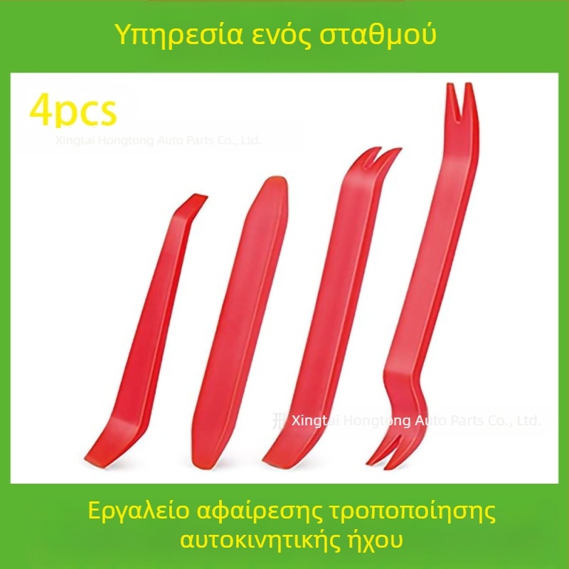 Το σετ εργαλείων αφαίρεσης πλαστικών εξαρτημάτων αυτοκινήτων είναι κατάλληλο για προφυλακτήρα ήχου, ταμπλό, εσωτερικές αγκράφες κ.λπ. Ο κατασκευαστής ειδικεύεται σε