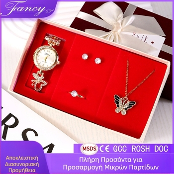 Σετ δώρου για την Ημέρα του Δασκάλου, Κινέζικα, Ημέρα του Αγίου Βαλεντίνου, Ρολόι, Κολιέ, Δαχτυλίδι, Σκουλαρίκια, Κοσμήματα, Δώρο, Ημέρα του Αγίου Βαλεντίνου, Χριστούγεννα