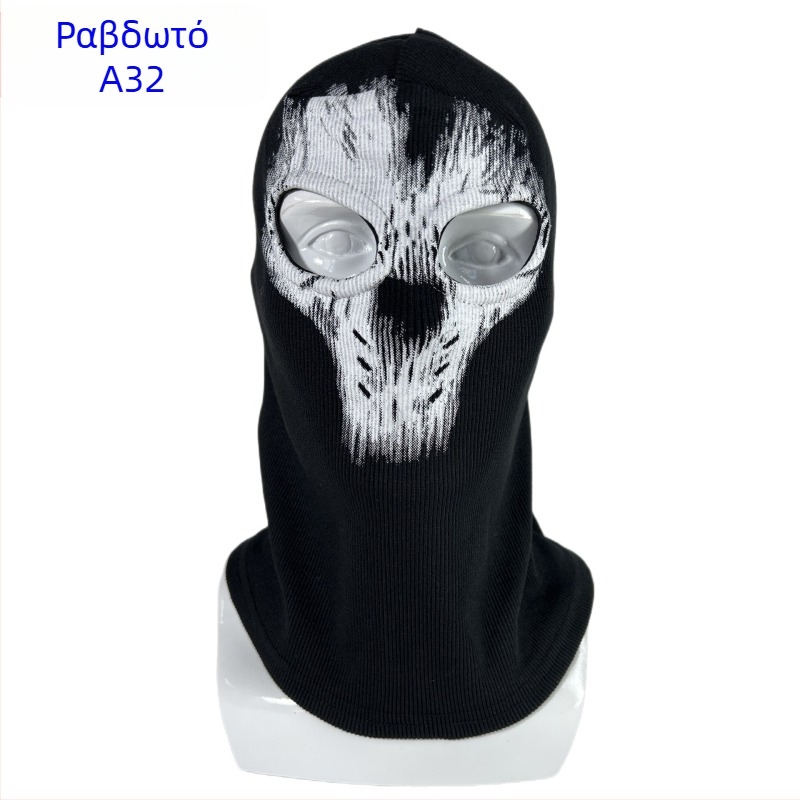 Διασυνοριακοί κατασκευαστές Halloween cs καλύμματα κεφαλής call of duty προσωπικότητα φάντασμα καλύμματα κεφαλής αντιανεμικό ζεστό κάλυμμα κεφαλής ιππασίας μάσκα