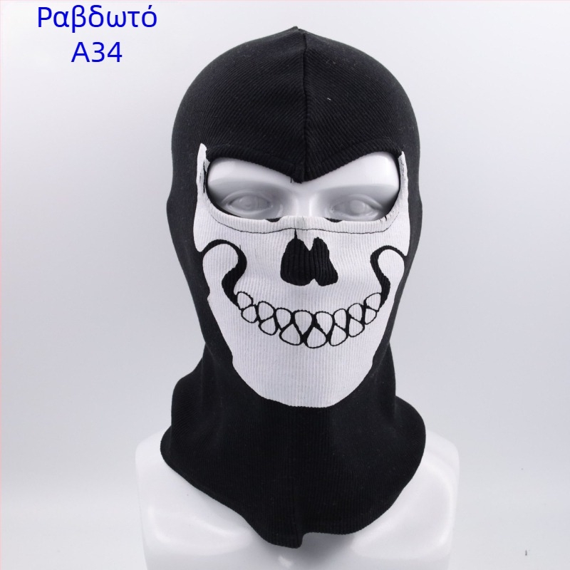 Διασυνοριακοί κατασκευαστές Halloween cs καλύμματα κεφαλής call of duty προσωπικότητα φάντασμα καλύμματα κεφαλής αντιανεμικό ζεστό κάλυμμα κεφαλής ιππασίας μάσκα