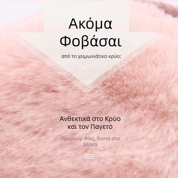 Ζεστές ωτοασπίδες για χειμερινά αυτιά Ζεστές πλεκτές οκταψήφιες πτυσσόμενες οπίσθιες θήκες αυτιών Ζεστές ωτοασπίδες για φθινοπωρινές και χειμερινές χρήσεις