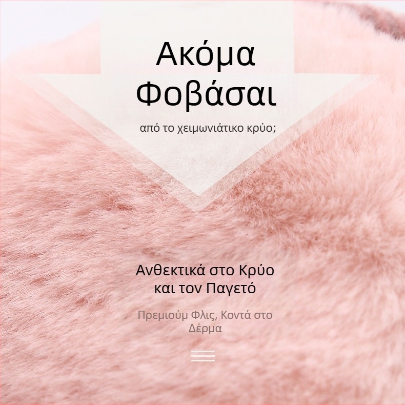 Ζεστές ωτοασπίδες για χειμερινά αυτιά Ζεστές πλεκτές οκταψήφιες πτυσσόμενες οπίσθιες θήκες αυτιών Ζεστές ωτοασπίδες για φθινοπωρινές και χειμερινές χρήσεις