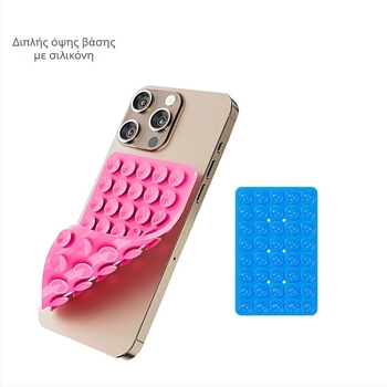 Βάση τηλεφώνου με διπλές σιλικονούν αναρροφήσεις – χωρίς τρύπες, αυτοκόλλητη στήριξη τοίχου