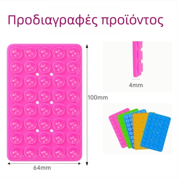 Βάση τηλεφώνου με διπλές σιλικονούν αναρροφήσεις – χωρίς τρύπες, αυτοκόλλητη στήριξη τοίχου