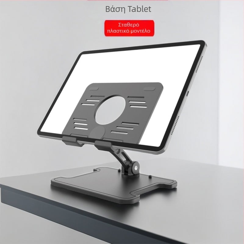 Πτυσσόμενη καθολική βάση για κινητό και τάμπλετ - μοντέλο LST-K605, βάρος 0,2 kg, OEM έτοιμο, δυνατότητα ιδιωτικής ετικέτας