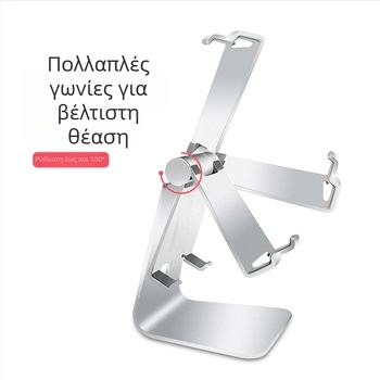 HYDUODUO S1 μεταλλική βάση για κινητό, παγκόσμια συμβατή, προσαρμοζόμενη