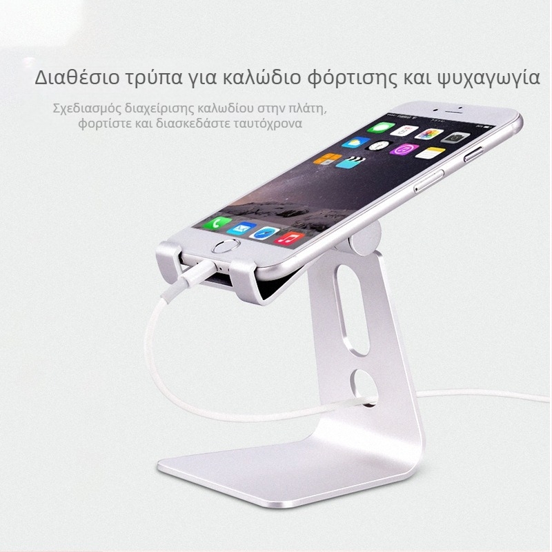 HYDUODUO S1 μεταλλική βάση για κινητό, παγκόσμια συμβατή, προσαρμοζόμενη