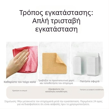 Κράτη κινητού τηλεφώνου σε τοίχο με κόλλα – πλαστικό, γενική συμβατότητα, προσαρμοστικό