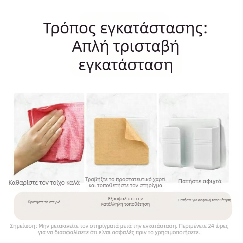 Κράτη κινητού τηλεφώνου σε τοίχο με κόλλα – πλαστικό, γενική συμβατότητα, προσαρμοστικό