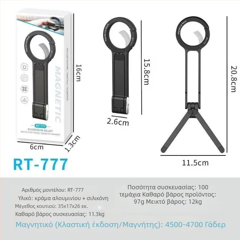 Στήριγμα κινητού με MagSafe – Επιτραπέζιος περιστρεφόμενος τρίποδας για φωτογράφηση και ζωντανή μετάδοση (Αλουμινίου κράμα; Συμβατό με MagSafe; Περιστροφή 360°; Επιτραπέζια βάση; Φορητός σχεδιασμός)