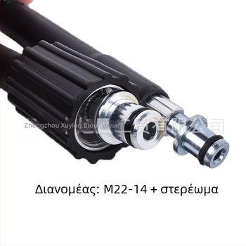 Xuying M22-14 σωλήνας υψηλής πίεσης για πλύση αυτοκινήτων, με σύνδεσμο, Τεφλόν, οικιακό νεροσωλή, καταγωγή Χενάν