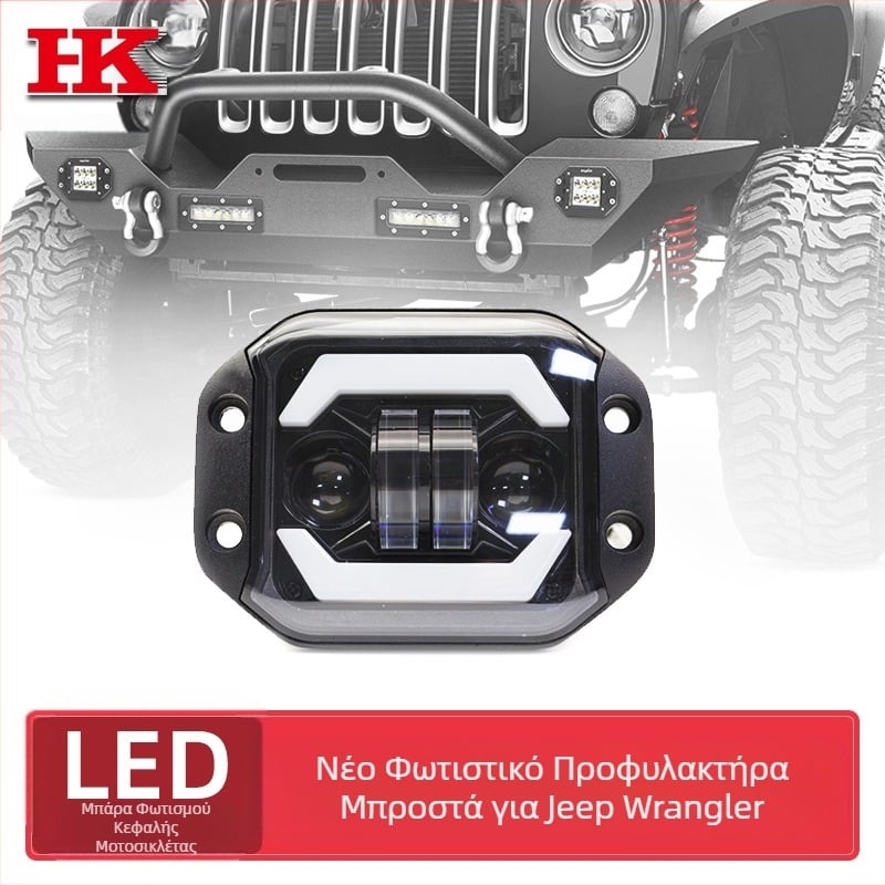 Azure LED φανάρι ομίχλης για εκτός δρόμου — Angel Eye, τετράγωνο, Z0132, 40W, 10-100V, 122x92 mm, 6500K, 30.000 h