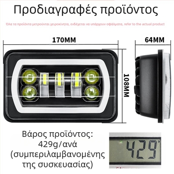 LED φως εργασίας αυτοκινήτων και φορτηγών με διχρωματικό Angel Eye DRL και σήμανση στροφής, 55W, 9-36V, 80000 lm, 50000 h, 7 LED