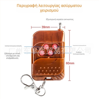 Φως LED προειδοποίησης για τη μάσκα αυτοκινήτου με ασύρματο τηλεχειριστήριο, δύο λαμπτήρες, διαμόρφωση 1-8 LED, ABS+LED (12V, 16W, 0.3A)