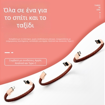 Βραχιόλι καλωδίου δεδομένων για Apple/Huawei/Android — τρεις διεπαφές (Lightning, Micro USB, Type-C); συνδετήρας με μία κεφαλή; υφαντό υλικό