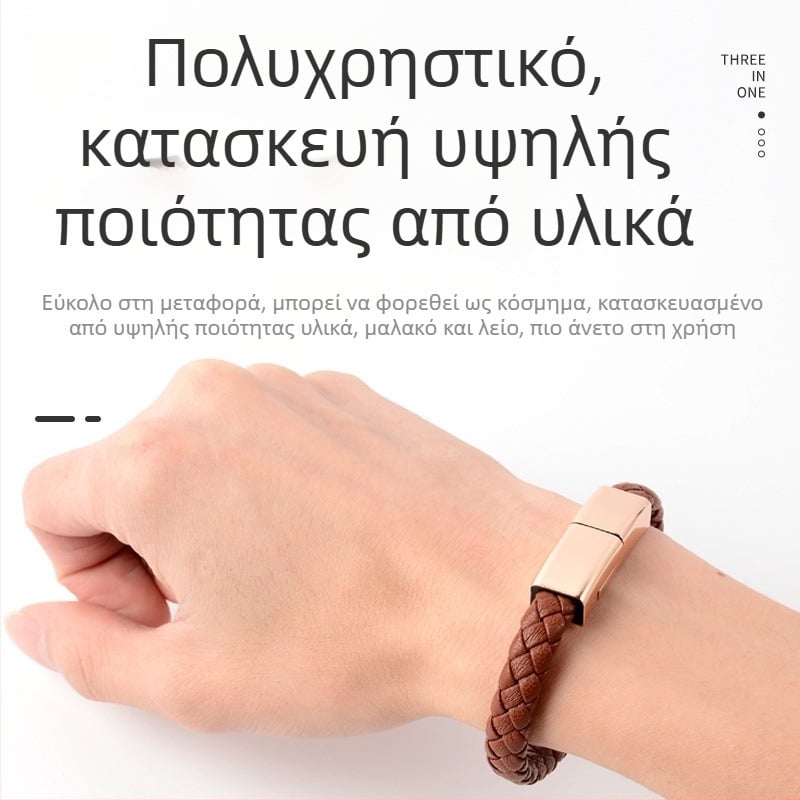 Βραχιόλι καλωδίου δεδομένων για Apple/Huawei/Android — τρεις διεπαφές (Lightning, Micro USB, Type-C); συνδετήρας με μία κεφαλή; υφαντό υλικό