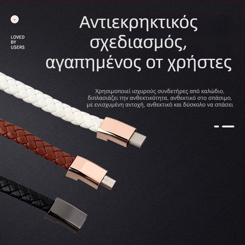 Βραχιόλι καλωδίου δεδομένων για Apple/Huawei/Android — τρεις διεπαφές (Lightning, Micro USB, Type-C); συνδετήρας με μία κεφαλή; υφαντό υλικό