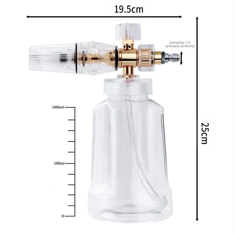 Anlu Shi πιστόλι ψεκασμού αφρού για πλύσιμο αυτοκινήτων με αλουμινένιο ακροφύσιο και αλουμινένιο χειριστήριο, απόσταση ψεκασμού 5-10, πίεση νερού 4-8, βάρος 460 g